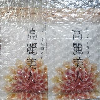 ていねい通販　高麗美人　2袋(その他)