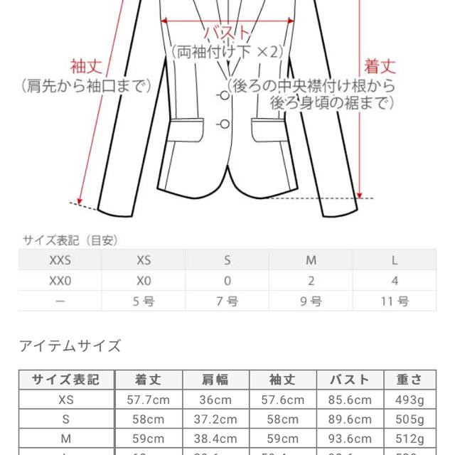 PLST(プラステ)のPLST 未使用！バックサテンストレッチジャケット レディースのジャケット/アウター(ノーカラージャケット)の商品写真