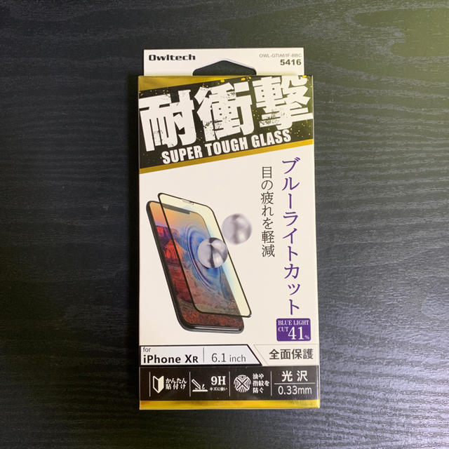 iPhone(アイフォーン)のiPhone XR ガラスフィルム スマホ/家電/カメラのスマホアクセサリー(保護フィルム)の商品写真