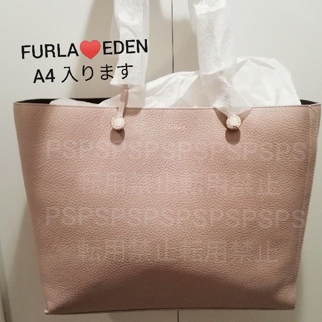 FURLA　EDEN トートバッグ　ダリアベージュ　A4対応　大容量　通勤