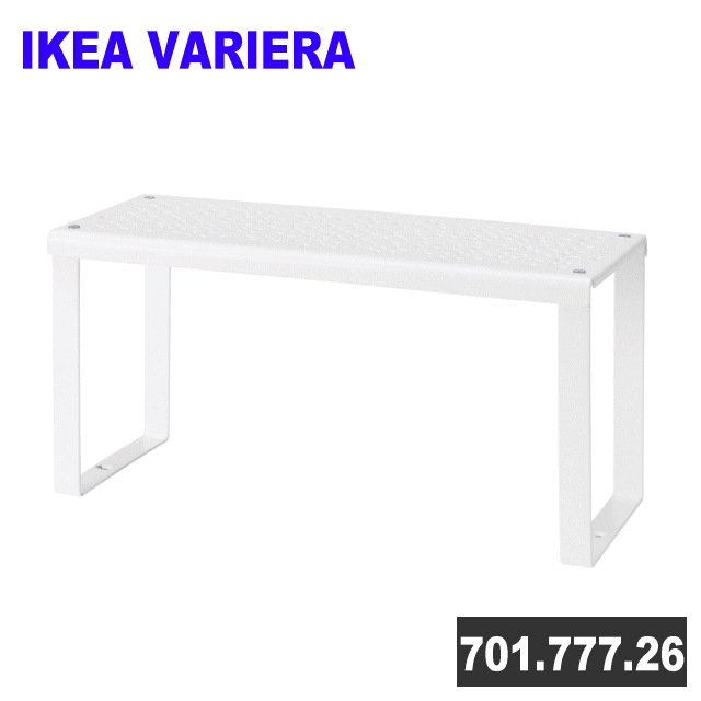 IKEA(イケア)のIKEA VARIERA ヴァリエラ 701.777.26 インテリア/住まい/日用品のキッチン/食器(収納/キッチン雑貨)の商品写真