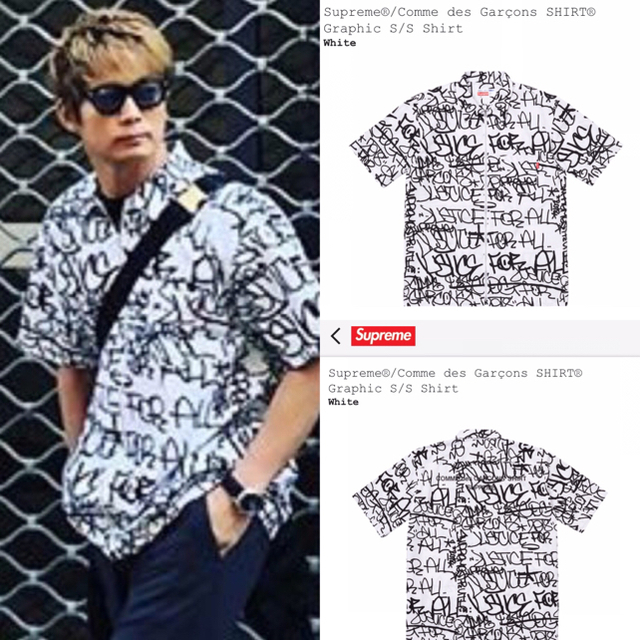 Supreme×COMME des GARCONS S/S shirt