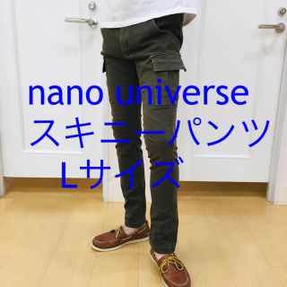 ナノユニバース(nano・universe)の★送料無料★ナノユニバース スキニーカーゴパンツ  カーキ Lサイズ(ワークパンツ/カーゴパンツ)