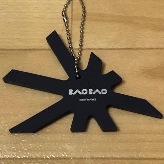 イッセイミヤケ(ISSEY MIYAKE)のイッセイミヤケ BAOBAO チャーム キーホルダー  ノベルティ(キーホルダー)