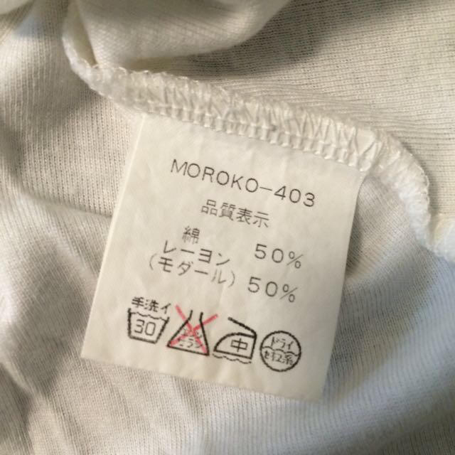 MOROKOBAR(モロコバー)のモロコバー☺︎Tシャツ レディースのトップス(Tシャツ(半袖/袖なし))の商品写真