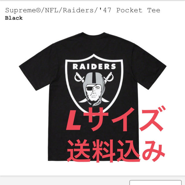 Supreme(シュプリーム)のSupreme/Raiders Pocket Tee  メンズのトップス(Tシャツ/カットソー(半袖/袖なし))の商品写真