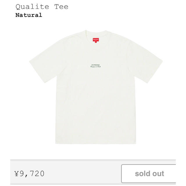 M size Supreme Qualite Tee Natural White