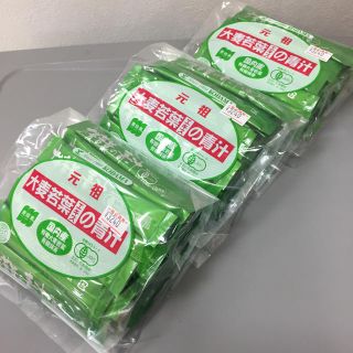 大麦若葉エキスの青汁 3g×30包 3袋セット(青汁/ケール加工食品)