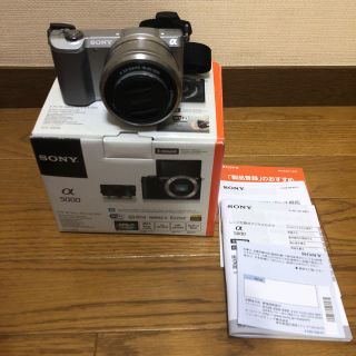 A5000のフリマアイテム一覧 A5000のフリマアイテム一覧
