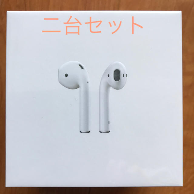 AirPods 新型 新品未使用 ２台セット