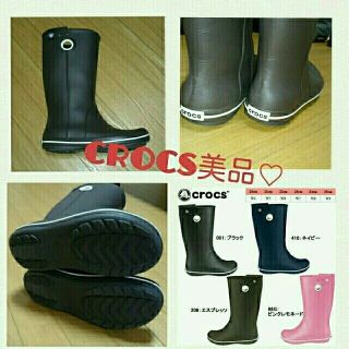 クロックス(crocs)のcrocs 美品♡レインブーツ(レインブーツ/長靴)