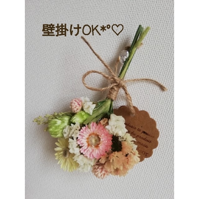 ドライフラワー*°♡Natural Flowerミニスワッグ2点セット ハンドメイドのフラワー/ガーデン(ドライフラワー)の商品写真