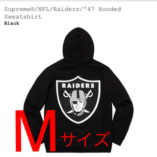 シュプリーム(Supreme)のSupreme NFL Raiders’47 hoodie (パーカー)