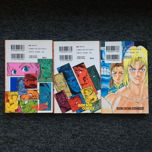 講談社 - 激レア ストリートファイター2V列伝 全巻セット 馬場 講談社 - 激レア ストリートファイター2V列伝 全巻セット 馬場