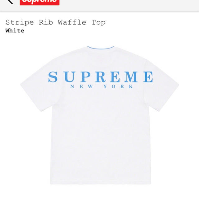 supreme stripe rib waffle top