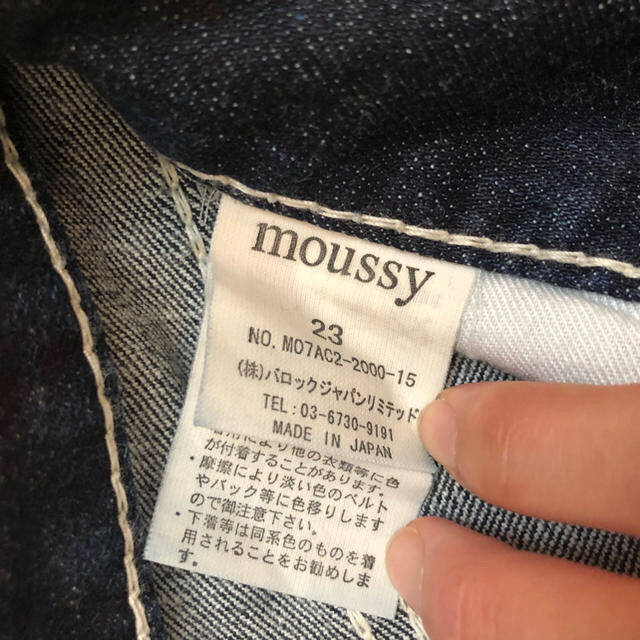 moussy(マウジー)のmoussy デニム レディースのパンツ(デニム/ジーンズ)の商品写真