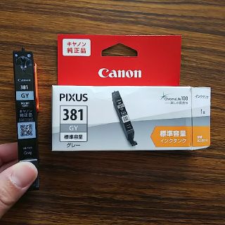 キヤノン(Canon)のキャノン インク 381グレー(その他)