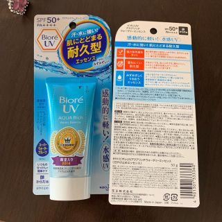 ビオレ(Biore)の専用 ビオレUV20個(日焼け止め/サンオイル)