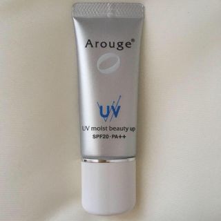 アルージェ(Arouge)のアルージェ モイストビューティーアップ UV 日焼け止め(日焼け止め/サンオイル)