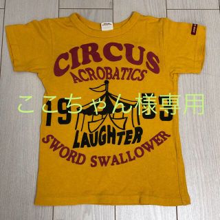 ジャンクストアー(JUNK STORE)のサーカス Tシャツ 130  値下げしました！(Tシャツ/カットソー)