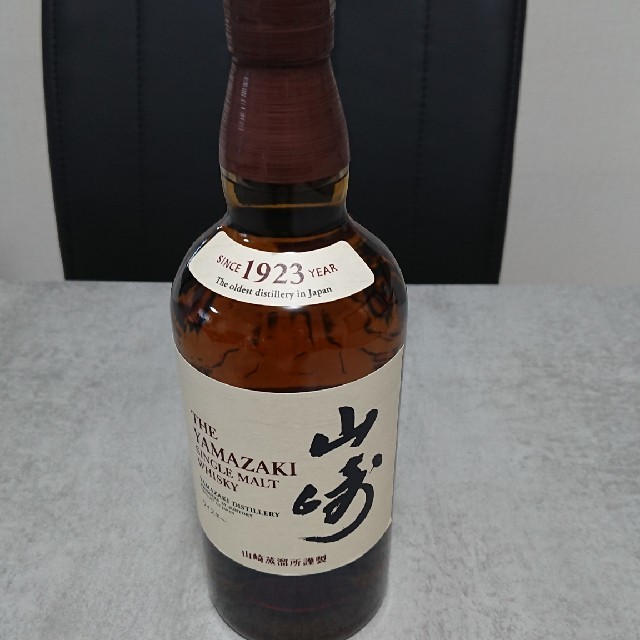 サントリー山崎 700ml 1本