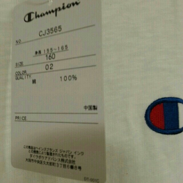 Champion(チャンピオン)のchampionワンピース160㎝ レディースのワンピース(ひざ丈ワンピース)の商品写真