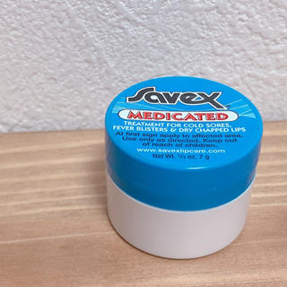 サベックス(Savex)の新品 サベックス  SAVEX(リップケア/リップクリーム)