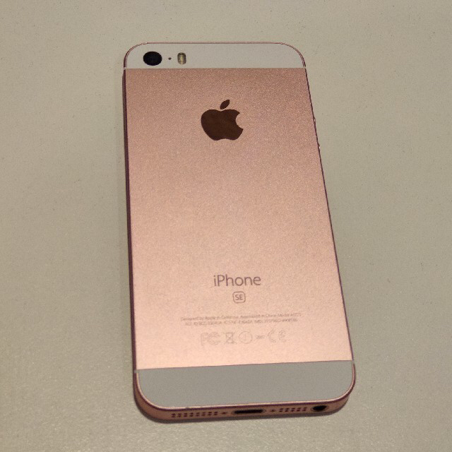 iPhone Rosegoldの通販 by ちー's shop｜アイフォーンならラクマ