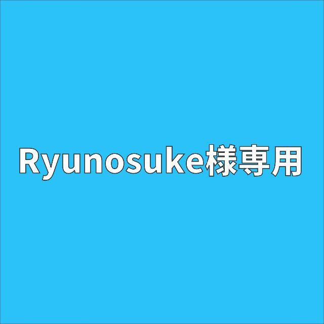 RyunosukeZ5様専用 【ネット限定】 www.fenix-seguridad.com