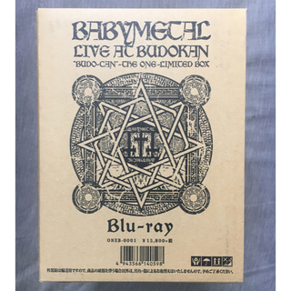 ベビーメタル(BABYMETAL)のBABYMETAL「LIVE AT  “BUDO-CAN”-THE ONE -」(ミュージック)