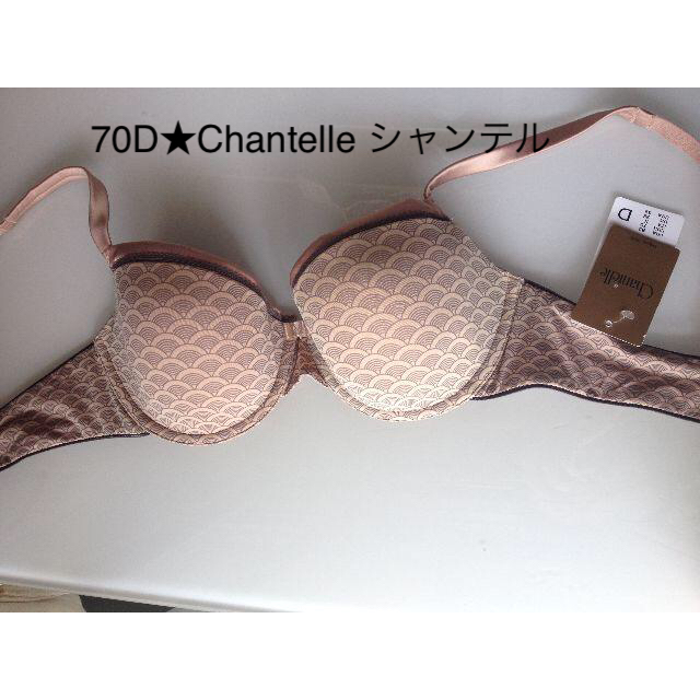 70D★Chantelle シャンテル 　モールドカップブラ　海外ランジェリー