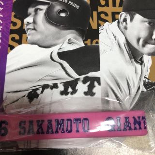 坂本勇人シリコンバンド(スポーツ選手)