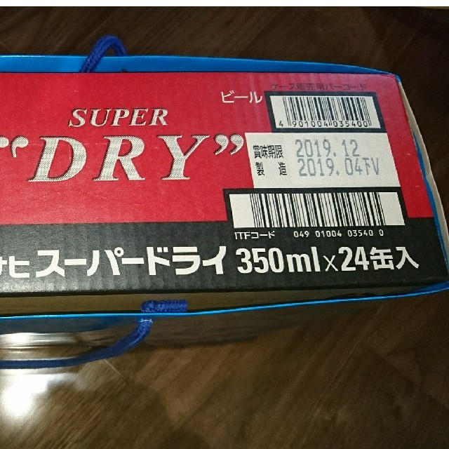 アサヒ(アサヒ)のアサヒ  スーパードライ  350ml×24本  未開封 食品/飲料/酒の酒(ビール)の商品写真