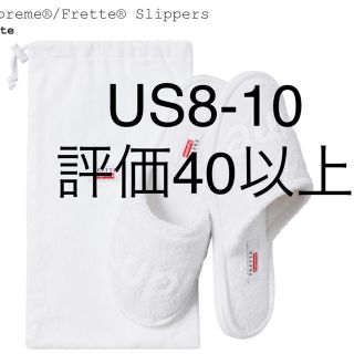 シュプリーム(Supreme)のsupreme frette slippers スリッパ(スリッパ/ルームシューズ)