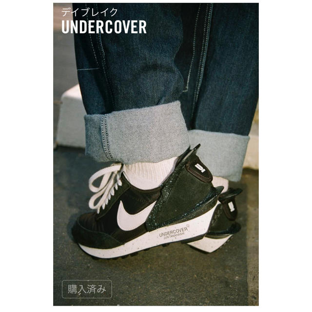 UNDERCOVER(アンダーカバー)の黒 UNDERCOVER × NIKE DAYBREAK メンズの靴/シューズ(スニーカー)の商品写真