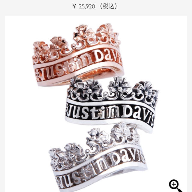 Justin Davis(ジャスティンデイビス)のJustin Davis VICTORIAリング レディースのアクセサリー(リング(指輪))の商品写真