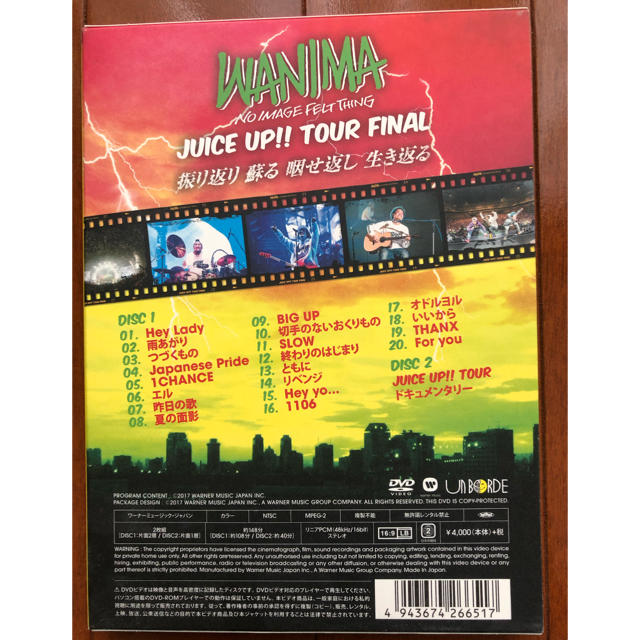 WANIMA(ワニマ)のすず様専用 WANIMA JUICE UP‼︎TOUR FINAL エンタメ/ホビーのDVD/ブルーレイ(ミュージック)の商品写真