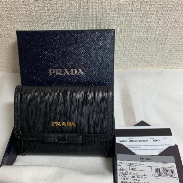 PRADA - 【みかさん専用】PRADA プラダ VITELLO MOVE 二つ折り財布