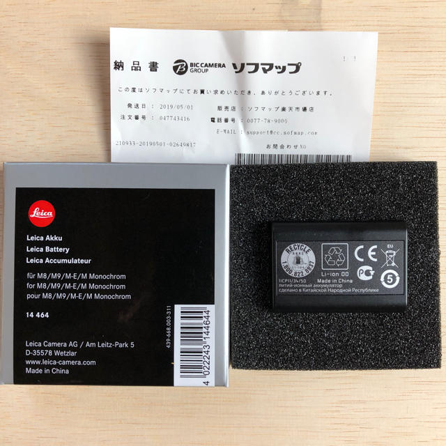 LEICA(ライカ)のライカM9用 純正バッテリー 未使用です スマホ/家電/カメラのスマートフォン/携帯電話(バッテリー/充電器)の商品写真