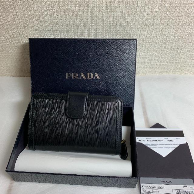 PRADA プラダ 財布 二つ折り コンパクト 1ML018 ブラック