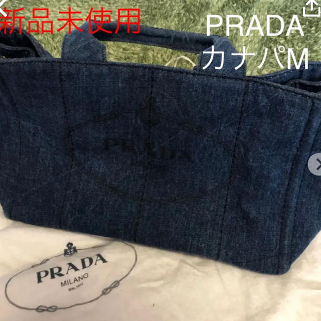 【新品】PRADA カナパ トートバッグ  デニム Mサイズ