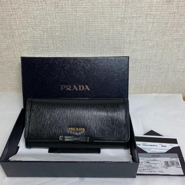 プラダ長財布PRADA 1MH132(SAFFIANO METAL ) NERO