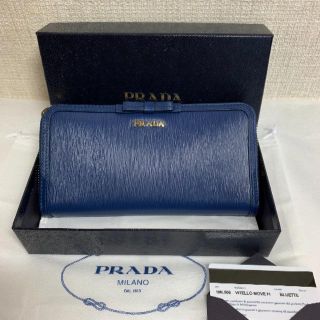 プラダ(PRADA)の【haya0304様専用】新品PRADA長財布1ML506ブルー(財布)