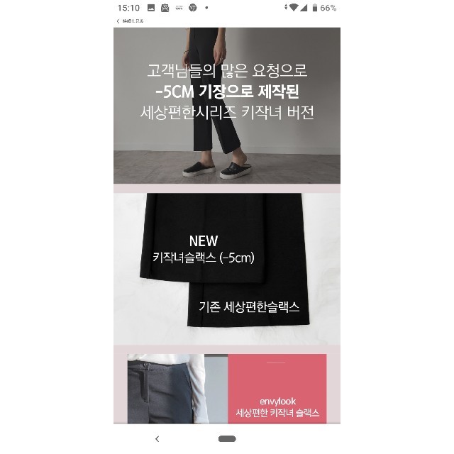 dholic(ディーホリック)の韓国ECサイト1位 ENVYLOOKシンプルショートスラックスパンツ レディースのパンツ(カジュアルパンツ)の商品写真