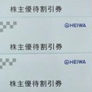 24枚 最新 HEIWA 平和 PGM 株主優待券 ゴルフ 最新(ゴルフ場)