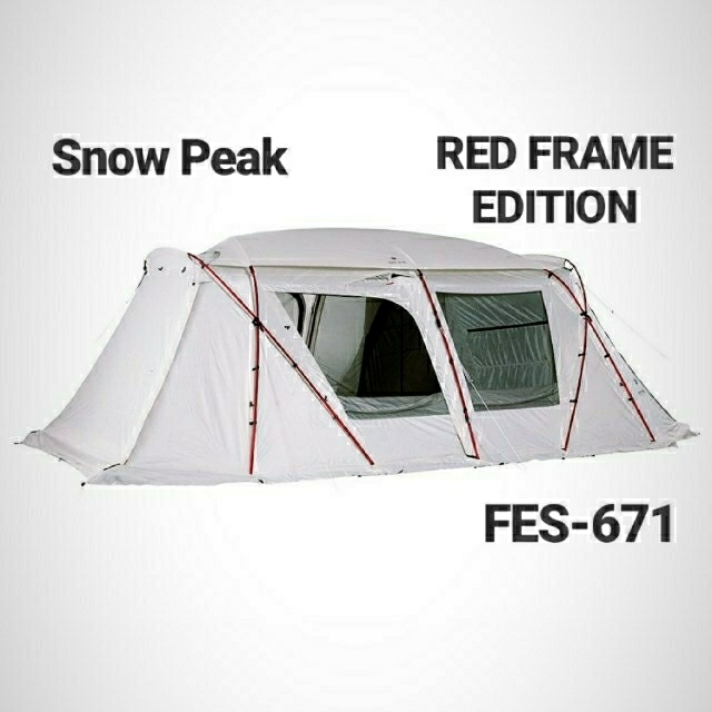 Snow Peak - 最安値 ランドロックアイボリー RED FRAME EDITION 限定品