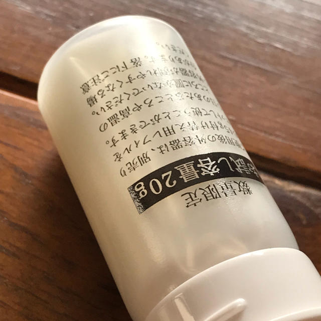 SHISEIDO (資生堂)(シセイドウ)の資生堂 HAKU メラノフォーカスＶ コスメ/美容のスキンケア/基礎化粧品(美容液)の商品写真