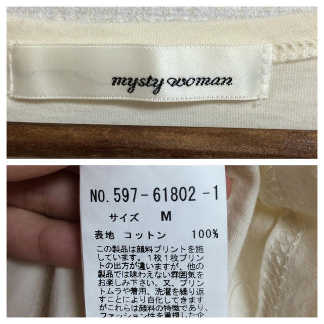 mysty woman(ミスティウーマン)の値下げしました！！Tシャツ レディースのトップス(Tシャツ(半袖/袖なし))の商品写真