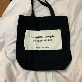 ビューティフルピープル(beautiful people)のbeautiful people トートバッグ (トートバッグ)