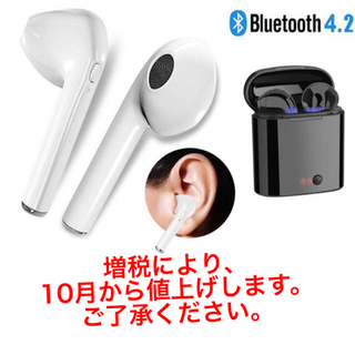 Airpods風 Bluetooth ワイヤレスイヤホン i7S-TWS(ヘッドフォン/イヤフォン)